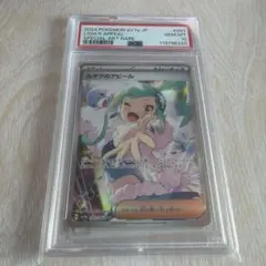 2026年最新】ルチアのアピール sar psa9の人気アイテム - メルカリ