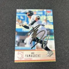 2026年最新】山口航輝の人気アイテム - メルカリ