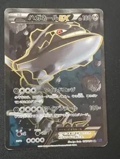 2026年最新】mハガネールex srの人気アイテム - メルカリ