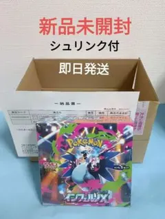 2026年最新】インフェルノxの人気アイテム - メルカリ