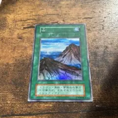 2026年最新】遊戯王初期山の人気アイテム - メルカリ