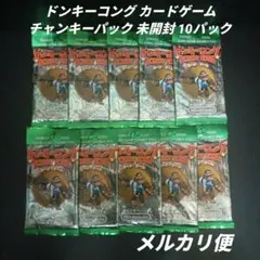 2026年最新】チャンキーコングの人気アイテム - メルカリ