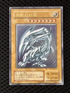 2026年最新】青眼の白龍 レリーフ 青艶の人気アイテム - メルカリ