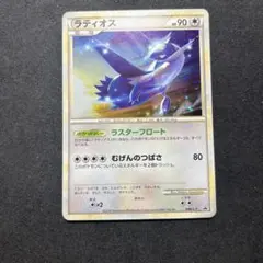 2026年最新】ラティオスレジェンドプロモの人気アイテム - メルカリ