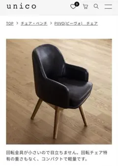 2026年最新】PIIVOの人気アイテム - メルカリ