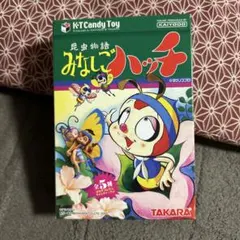 2026年最新】みなしごハッチ フィギュアの人気アイテム - メルカリ