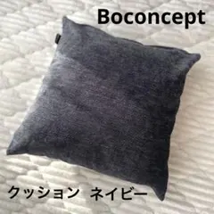 2026年最新】boconcept クッションの人気アイテム - メルカリ