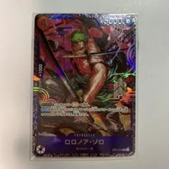 2026年最新】ゾロ フラッグシップ 未開封の人気アイテム - メルカリ