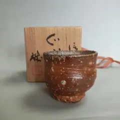 2026年最新】濱田庄司の人気アイテム - メルカリ