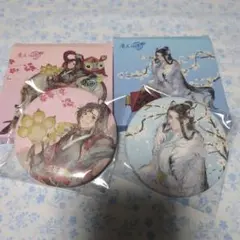 2026年最新】忘羨の人気アイテム - メルカリ