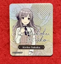 2026年最新】幽谷霧子 サインの人気アイテム - メルカリ