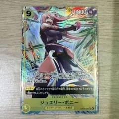 2026年最新】ボニー パラレルの人気アイテム - メルカリ