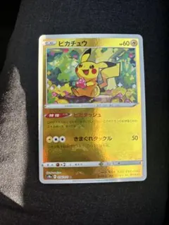 2026年最新】ピカチュウ ミラー ダークファンタズマの人気アイテム