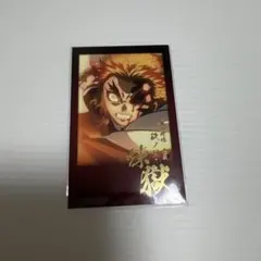 2026年最新】煉獄 ダイニング チェキの人気アイテム - メルカリ