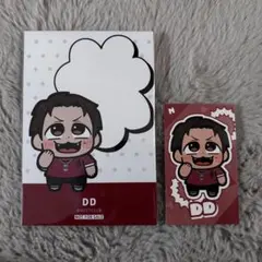 2026年最新】ニート部 ddの人気アイテム - メルカリ