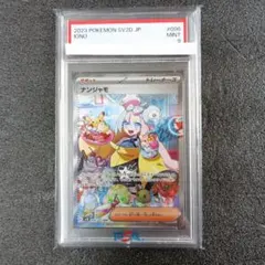 2026年最新】ナンジャモ sar psa9の人気アイテム - メルカリ