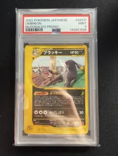 2026年最新】カードE ブラッキー 地図にない町の人気アイテム - メルカリ