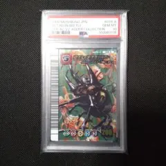 2026年最新】アクティオンゾウカブトアダーコレクションの人気アイテム