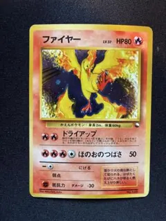 2026年最新】ポケモンカード ファイヤー 旧の人気アイテム - メルカリ