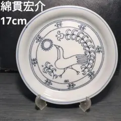 2026年最新】綿貫 宏介の人気アイテム - メルカリ