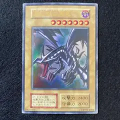 2026年最新】遊戯王 青眼の白龍&ブラック・マジシャン&真紅眼の黒竜