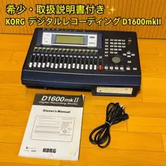2026年最新】korg d1600の人気アイテム - メルカリ