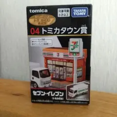 2026年最新】トミカタウン セブンイレブンの人気アイテム - メルカリ