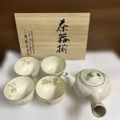 2026年最新】清水焼三楽の人気アイテム - メルカリ