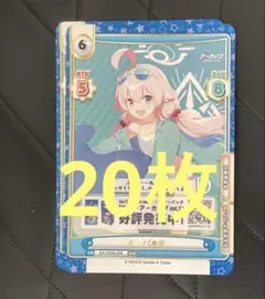 2026年最新】ブルーアーカイブ reバース ホシノの人気アイテム - メルカリ