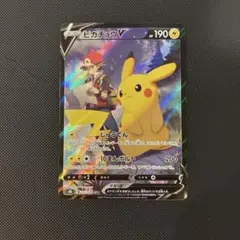 2026年最新】ピカチュウv csrの人気アイテム - メルカリ