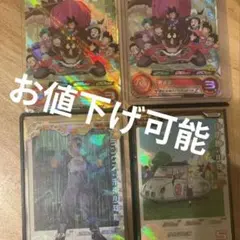 2026年最新】ドラゴンボールヒーローズまとめ売りの人気アイテム