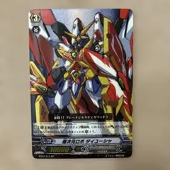 2026年最新】ヴァンガード SPの人気アイテム - メルカリ