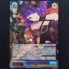 2026年最新】田中摩美々 sspの人気アイテム - メルカリ