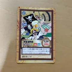 2026年最新】赤髪海賊団 カードの人気アイテム - メルカリ