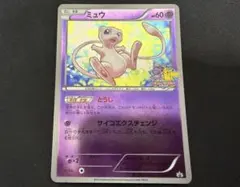 2026年最新】バトルカーニバル ミュウの人気アイテム - メルカリ