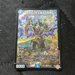 2026年最新】～西方より来る激流の竜騎公～の人気アイテム - メルカリ