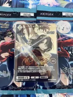 2026年最新】両儀式 サインの人気アイテム - メルカリ