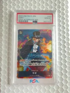 2026年最新】ONE PIECEカードゲーム 謀略の王国 BOXの人気アイテム