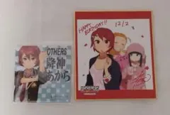 2026年最新】スクールガールストライカーズの人気アイテム - メルカリ