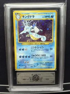 2026年最新】金、銀、新世界へ 未開封の人気アイテム - メルカリ