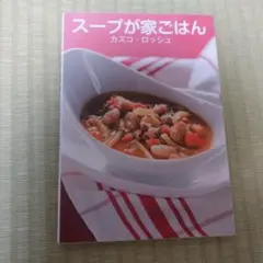 2026年最新】カズコ・ロッシュの人気アイテム - メルカリ