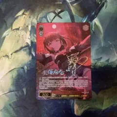 2026年最新】ヴァイスシュヴァルツ i want サインの人気アイテム