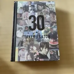 2026年最新】佐藤健アニバーサリーブックの人気アイテム - メルカリ