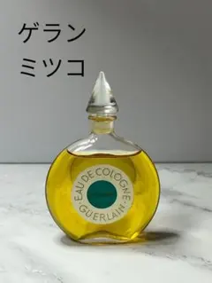 2026年最新】ゲラン ミツコ 香水の人気アイテム - メルカリ