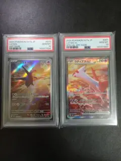 2026年最新】ラティアスex SAR ラティオスの人気アイテム - メルカリ