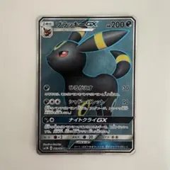 2026年最新】ブラッキーEX SRの人気アイテム - メルカリ