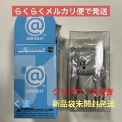 2026年最新】ベアブリック24個入りの人気アイテム - メルカリ