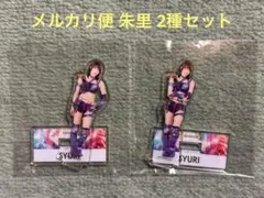 2026年最新】スターダム くじの人気アイテム - メルカリ