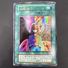 2026年最新】心変わり ウルトラの人気アイテム - メルカリ