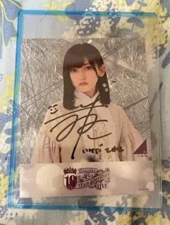 2026年最新】池田瑛紗 サインの人気アイテム - メルカリ